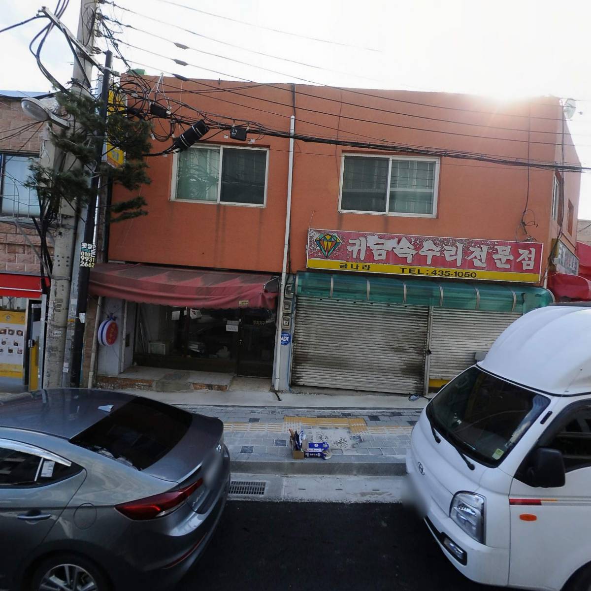 화니퍼니쳐(주)