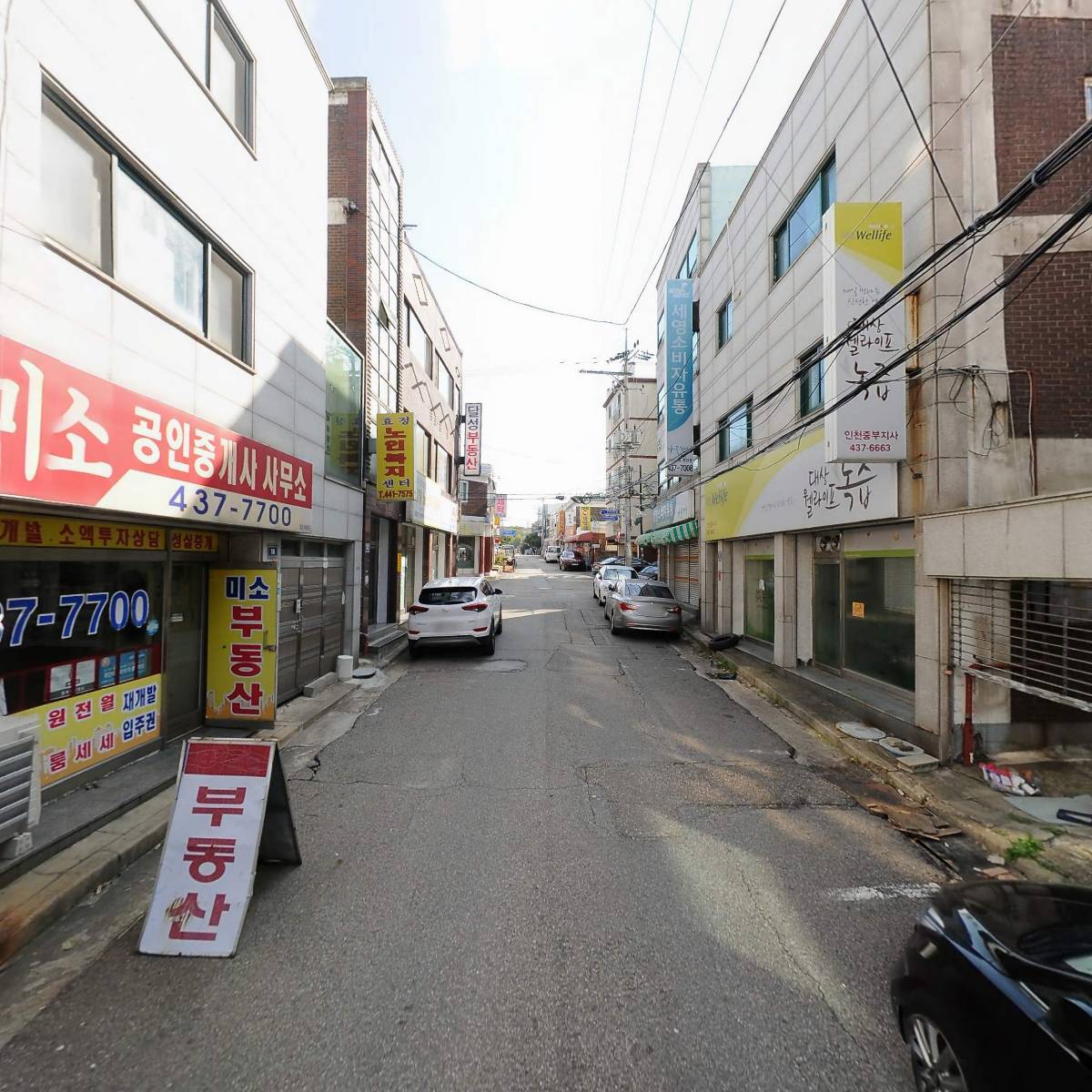 미루코스메틱_2
