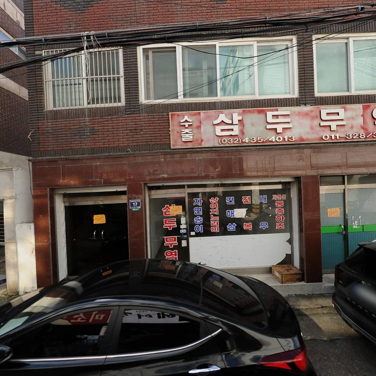 미루코스메틱_3