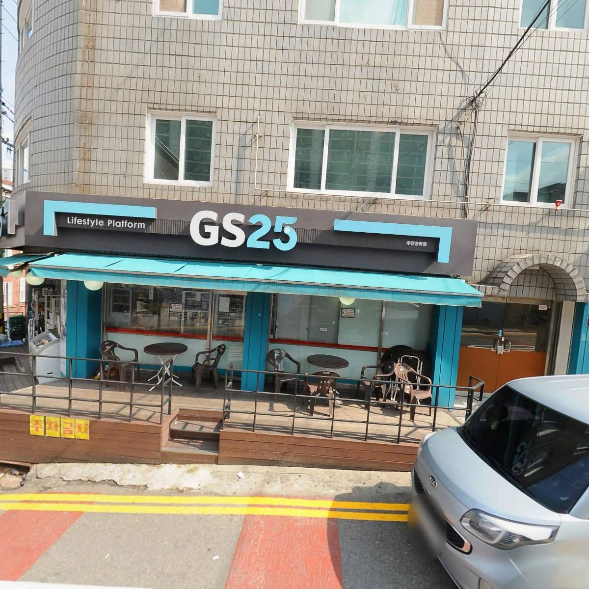 GS25주안승학점_3