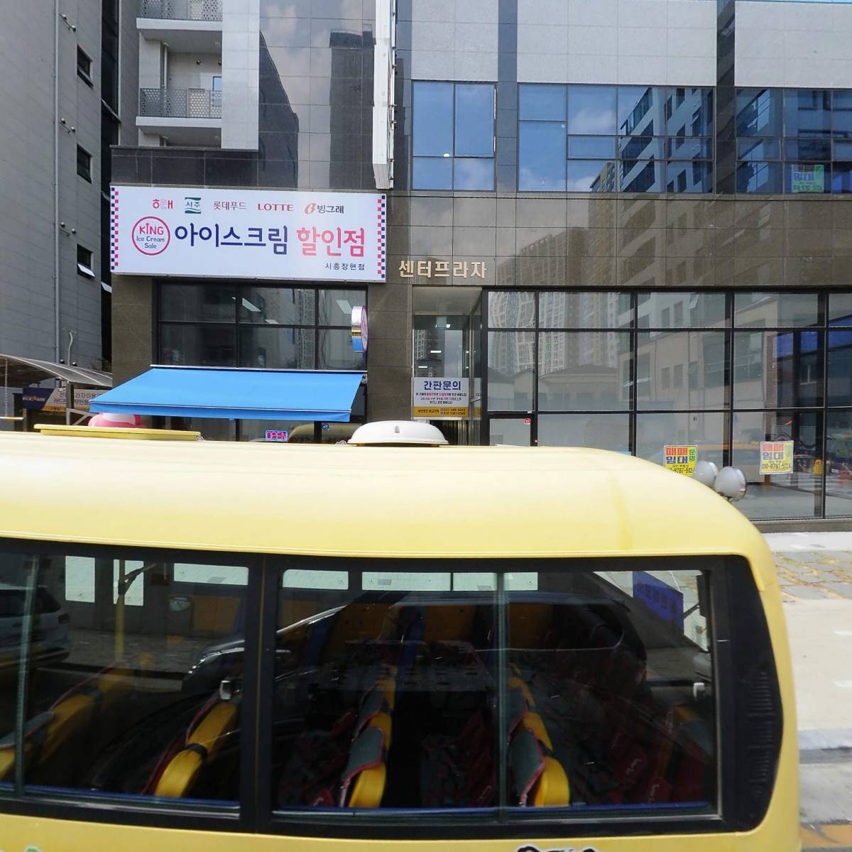 강한마디재활의학과