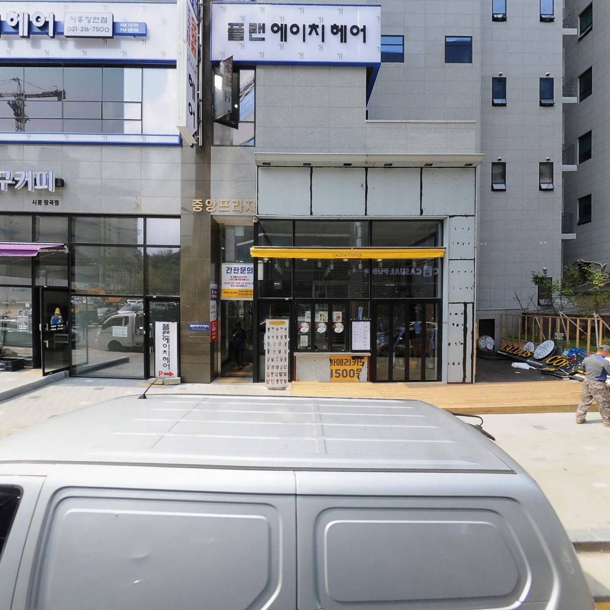 얌샘김밥 시흥장곡점