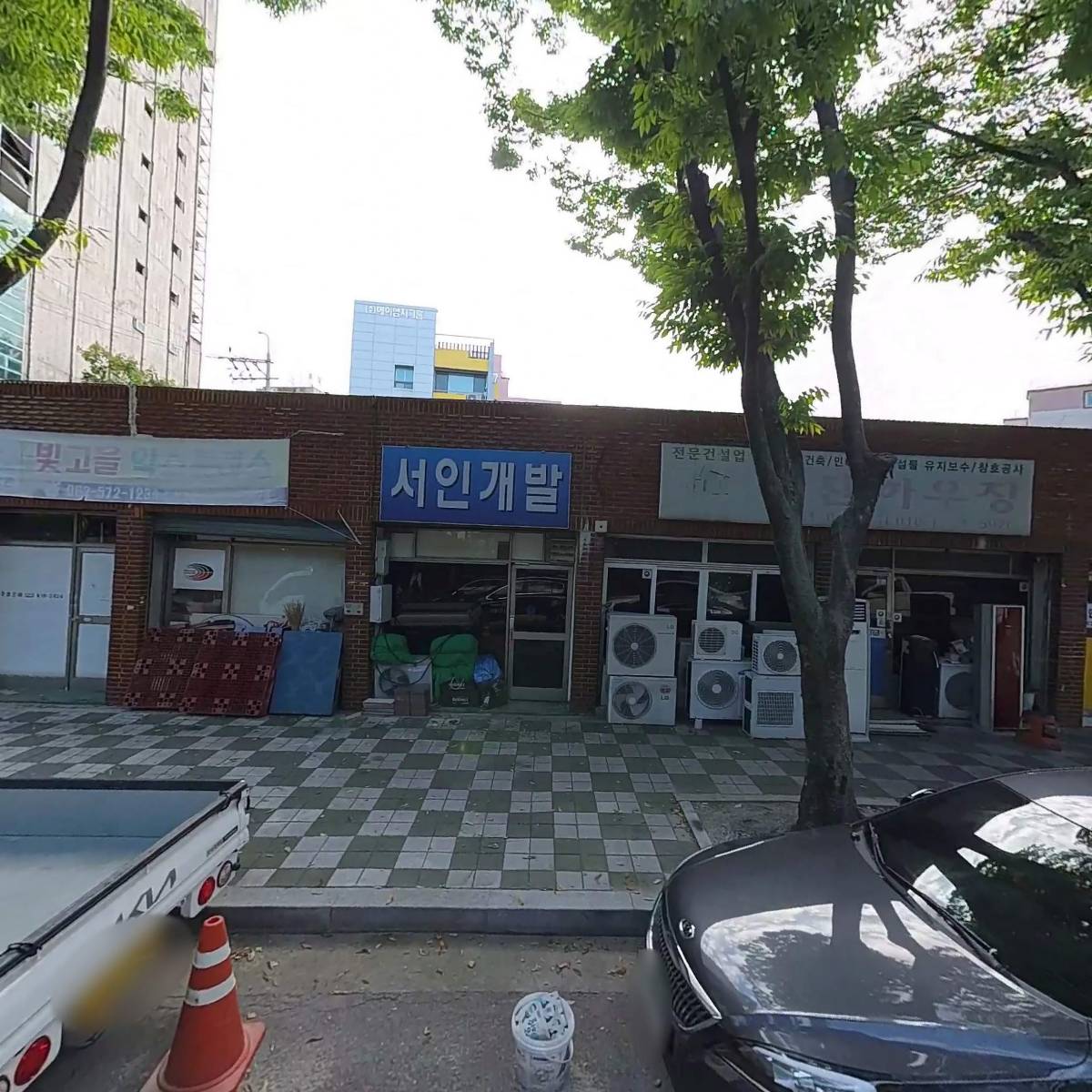영진하우징