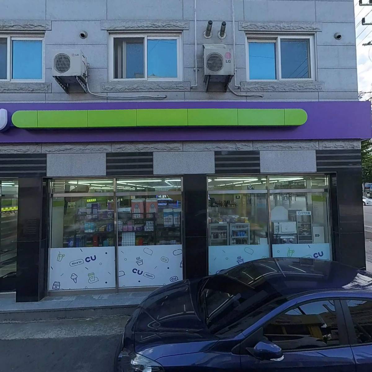 CU 농성우량점