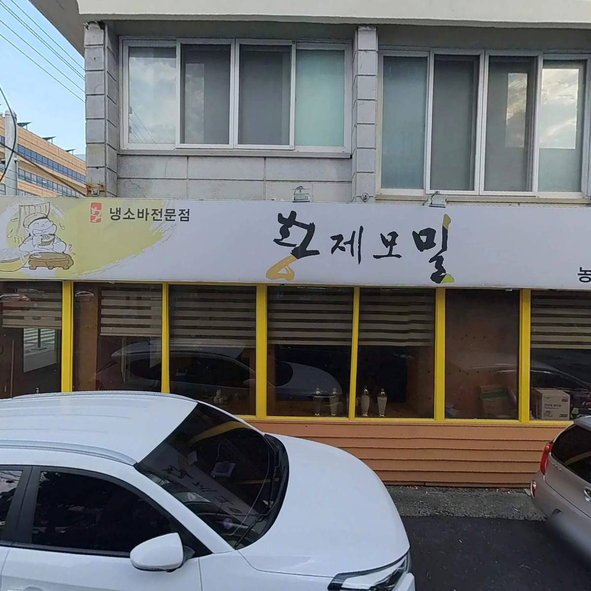 CU 농성우량점_3