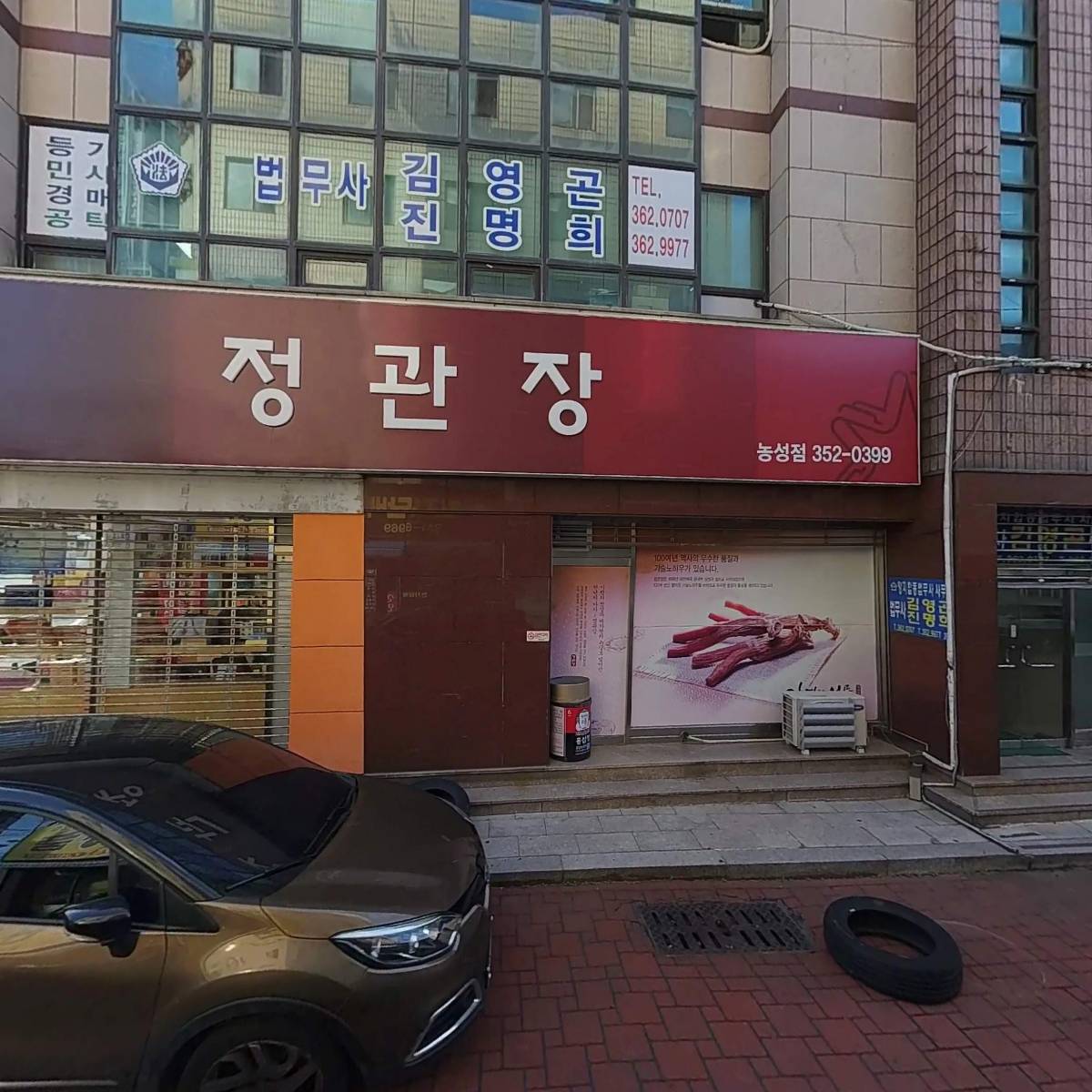 한국에이엔디(주)광주지사