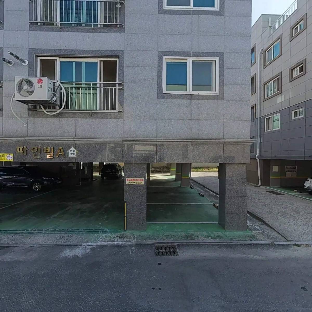 흙모아맘모아 협동조합