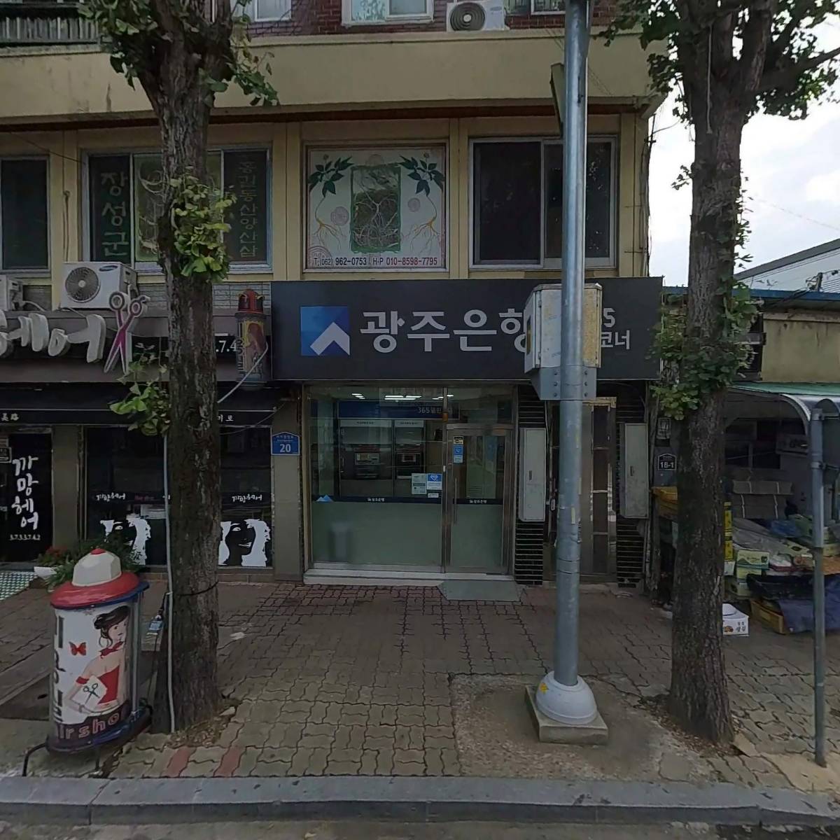 파리바게뜨비아점