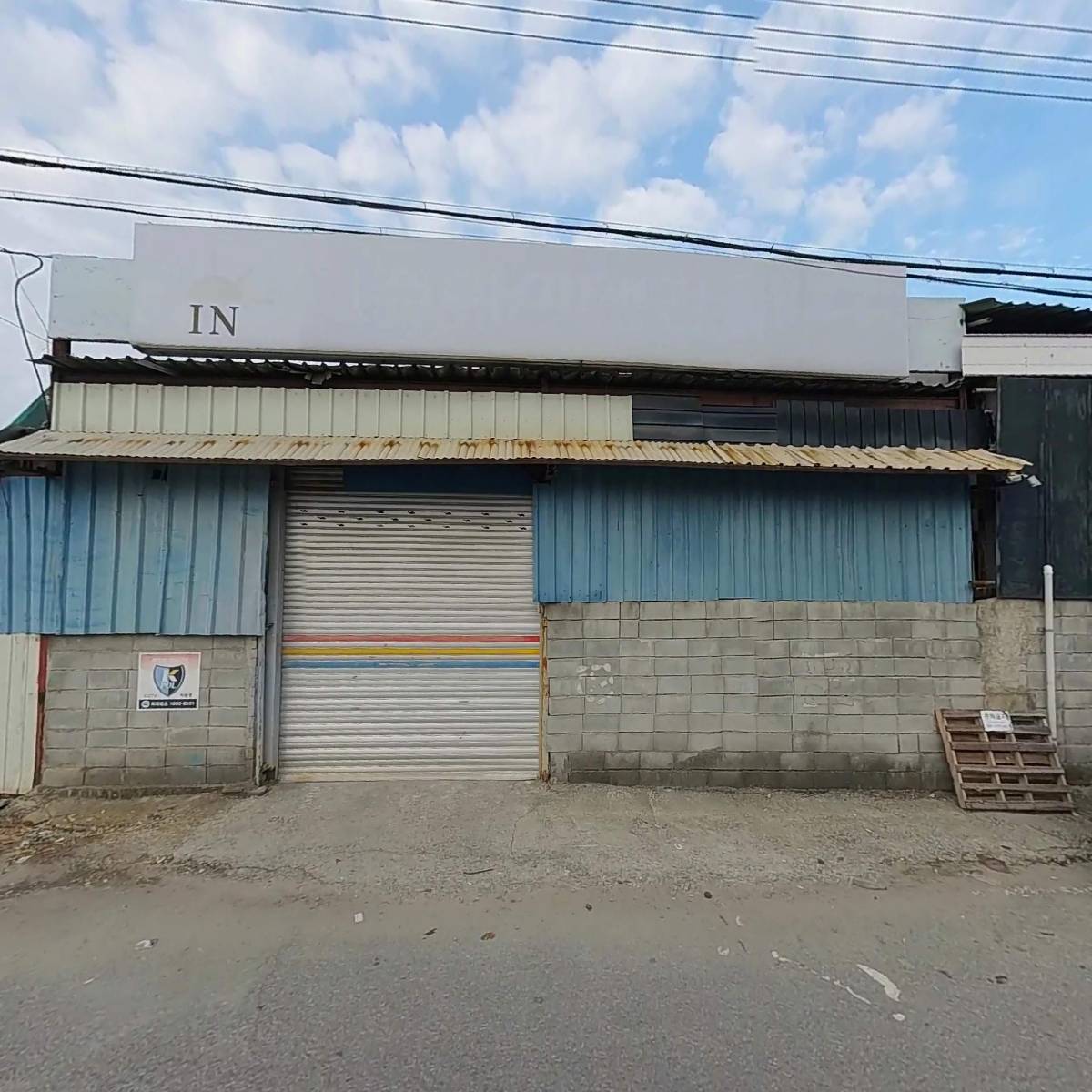 미래씨앤디주식회사_3
