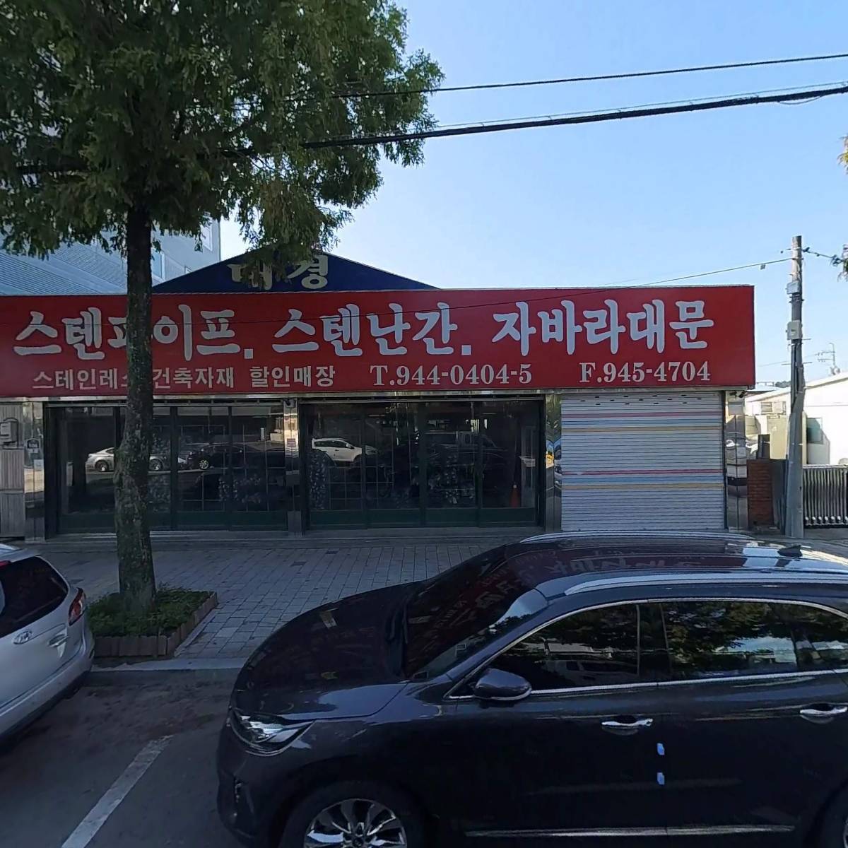 홍문게이트
