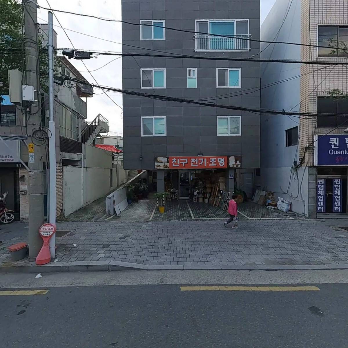 명진상사