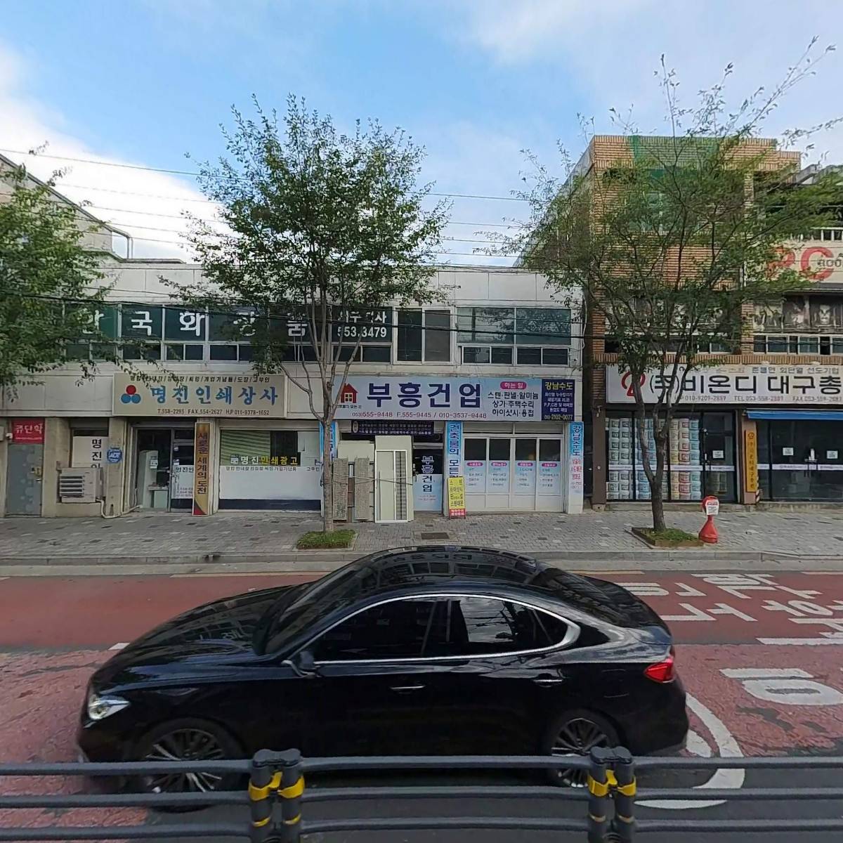 명진상사_3