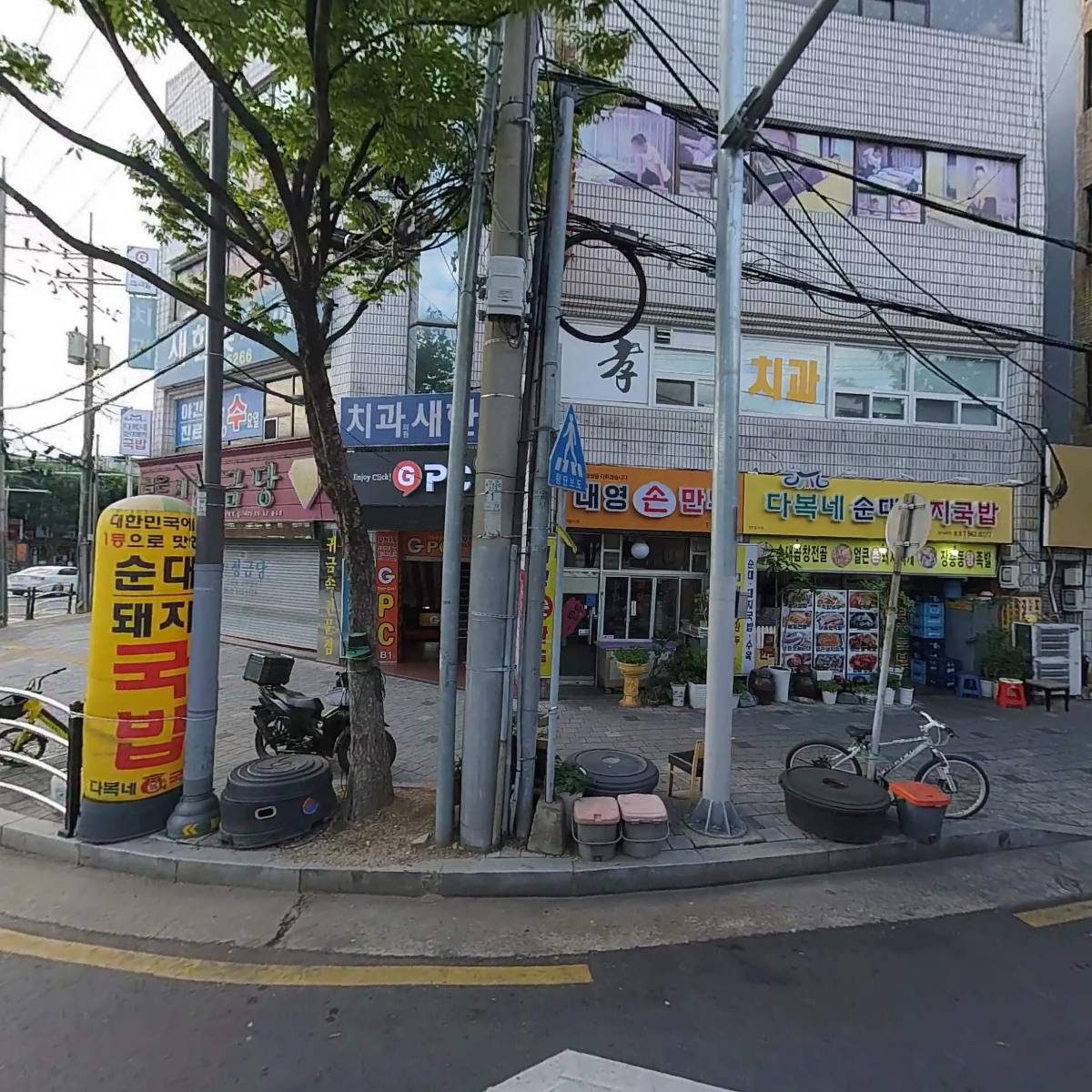 새한빛치과
