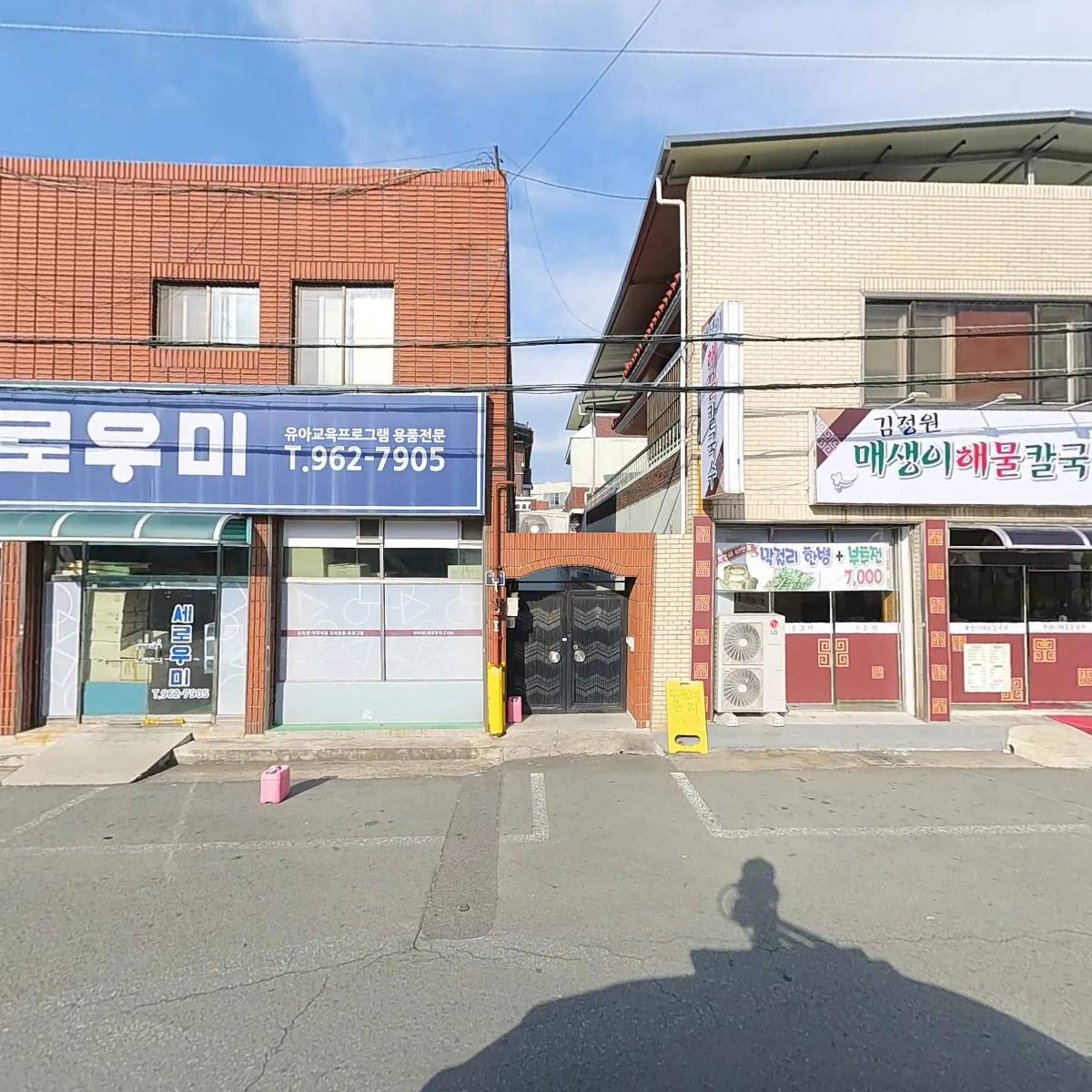 더블유푸드시스템_3