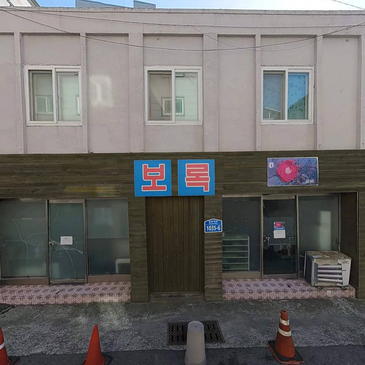 우리정보시스템