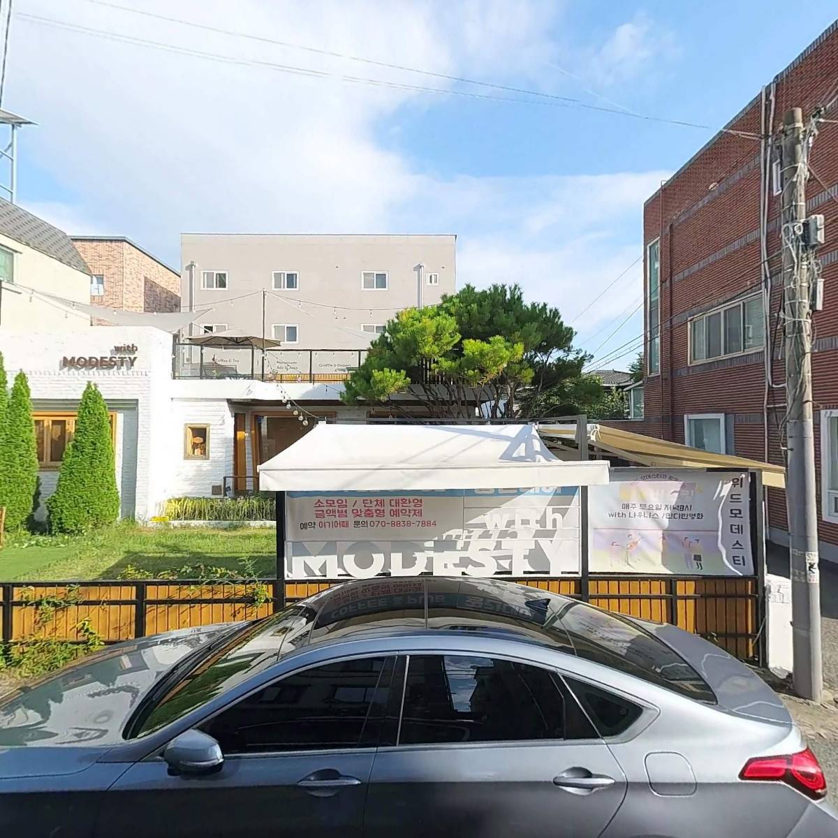 제이에스메디텍