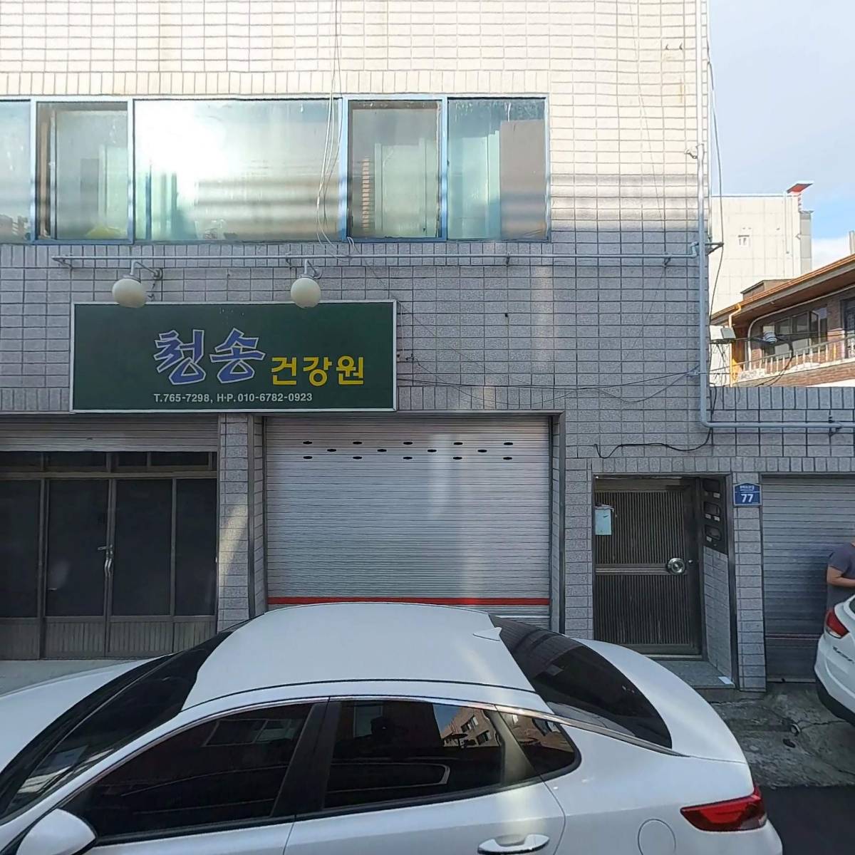 수아르