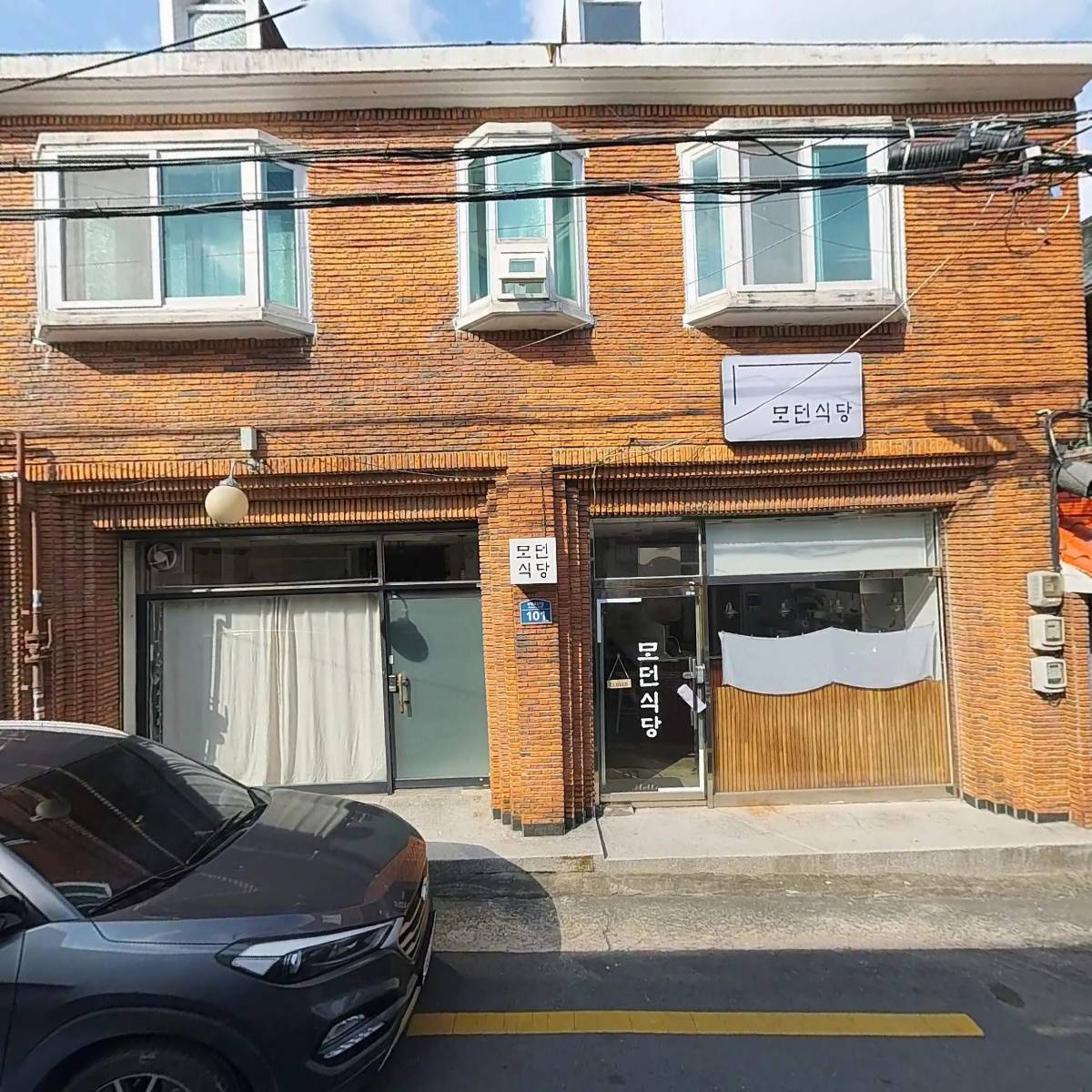 냠냠숯불두마리치킨 대구지산점