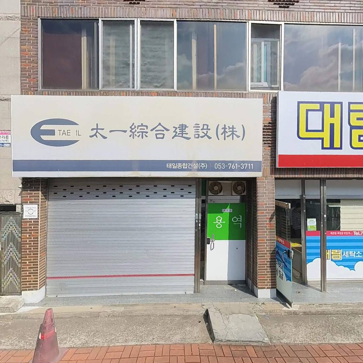 김경원