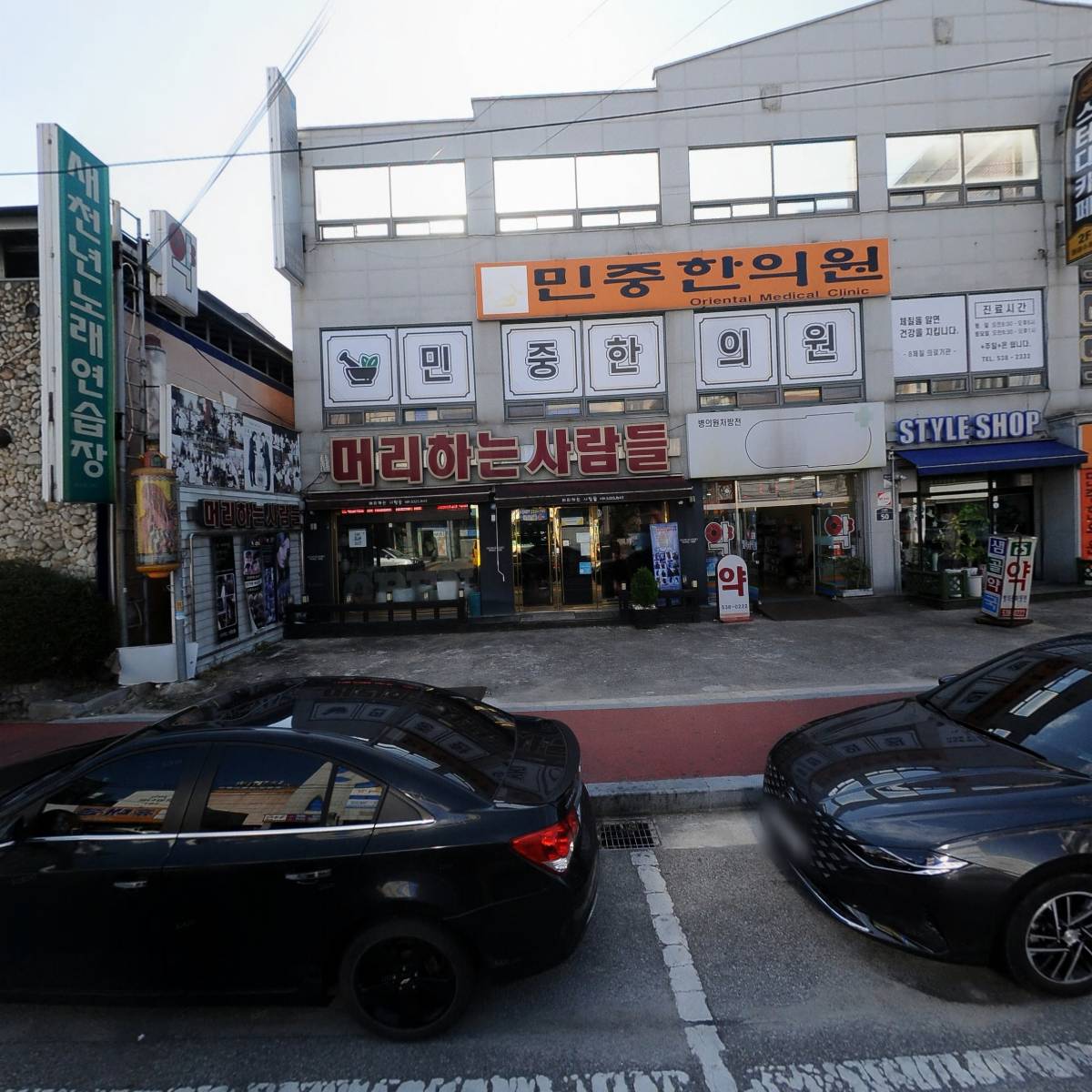더누림재가노인복지센터