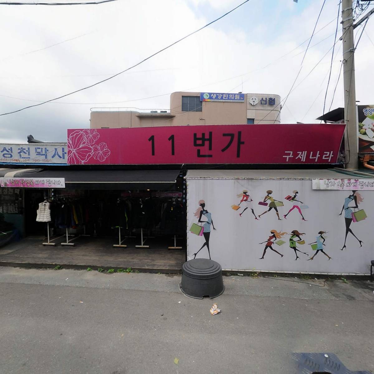 장호원한의원_3