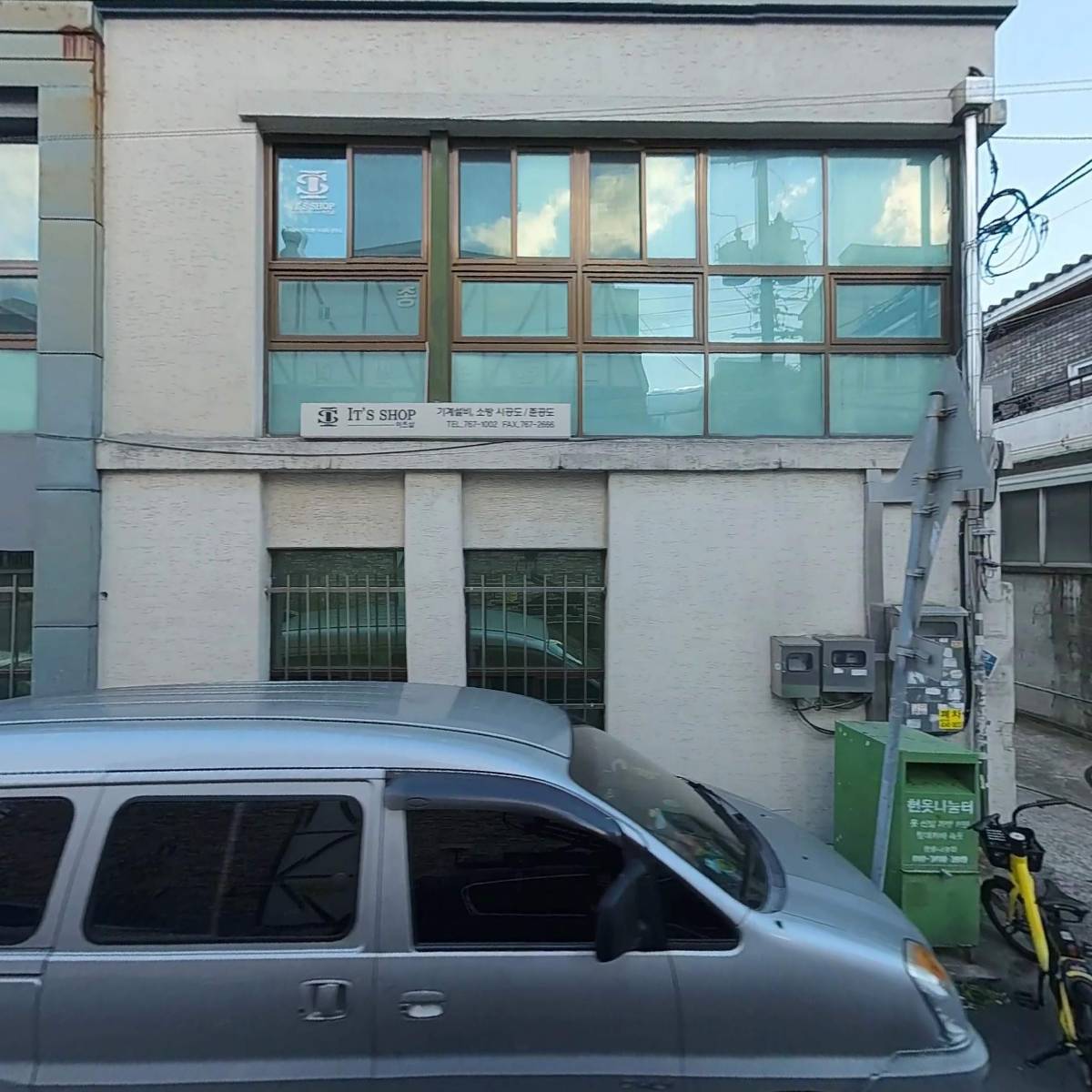 (주)이츠샵_3