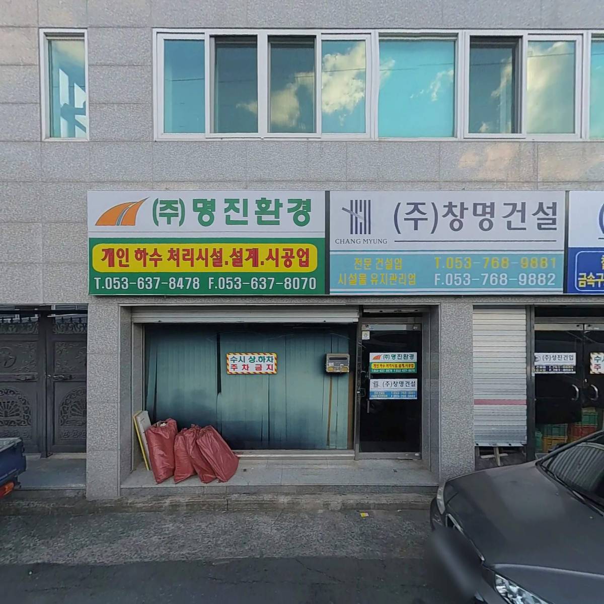 (주)엠케이이엔씨_3