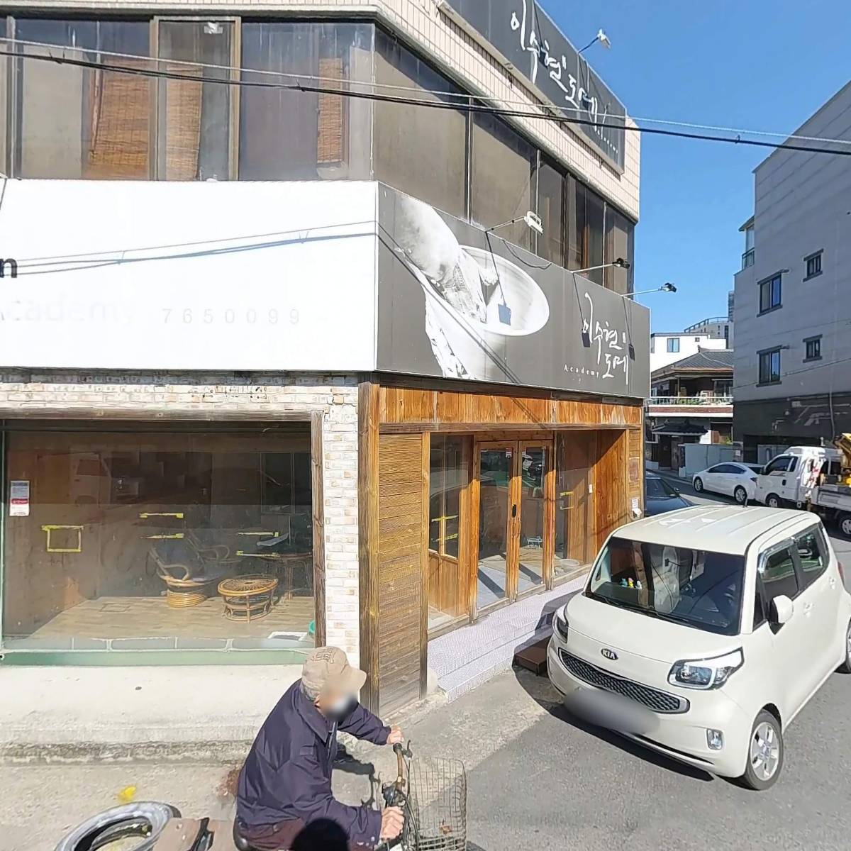 연리희재대구