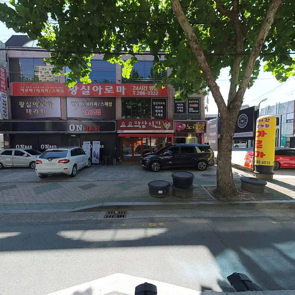 주식회사 해피드림디앤씨_3