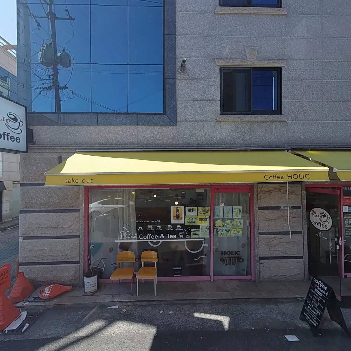 하누뜰(황금점)