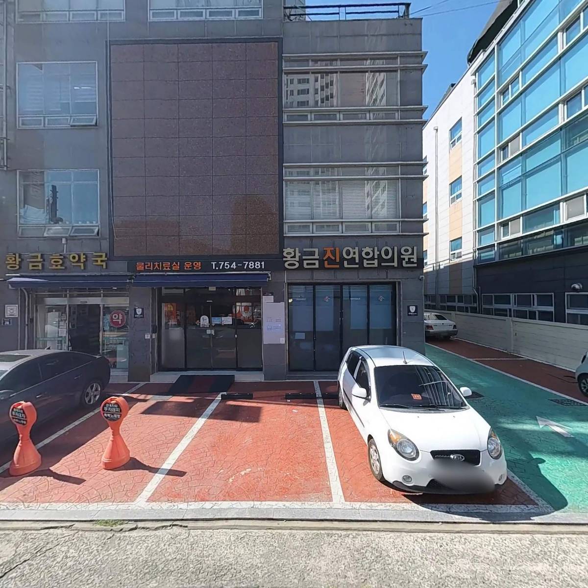 주식회사 포트레이더컴퍼니