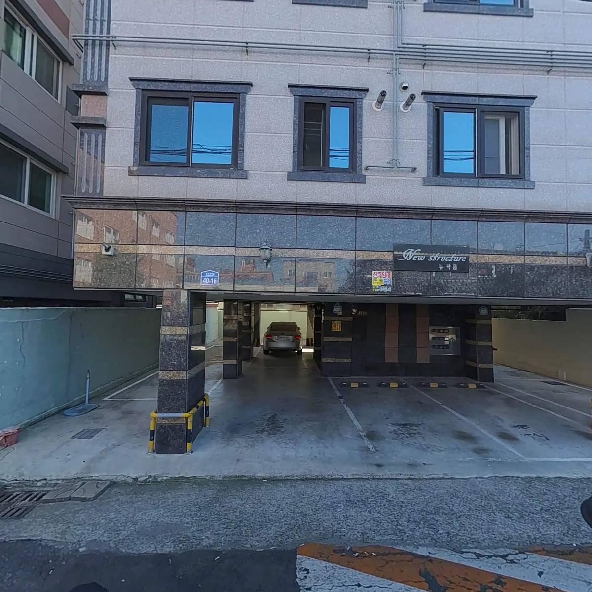 주식회사엘컴