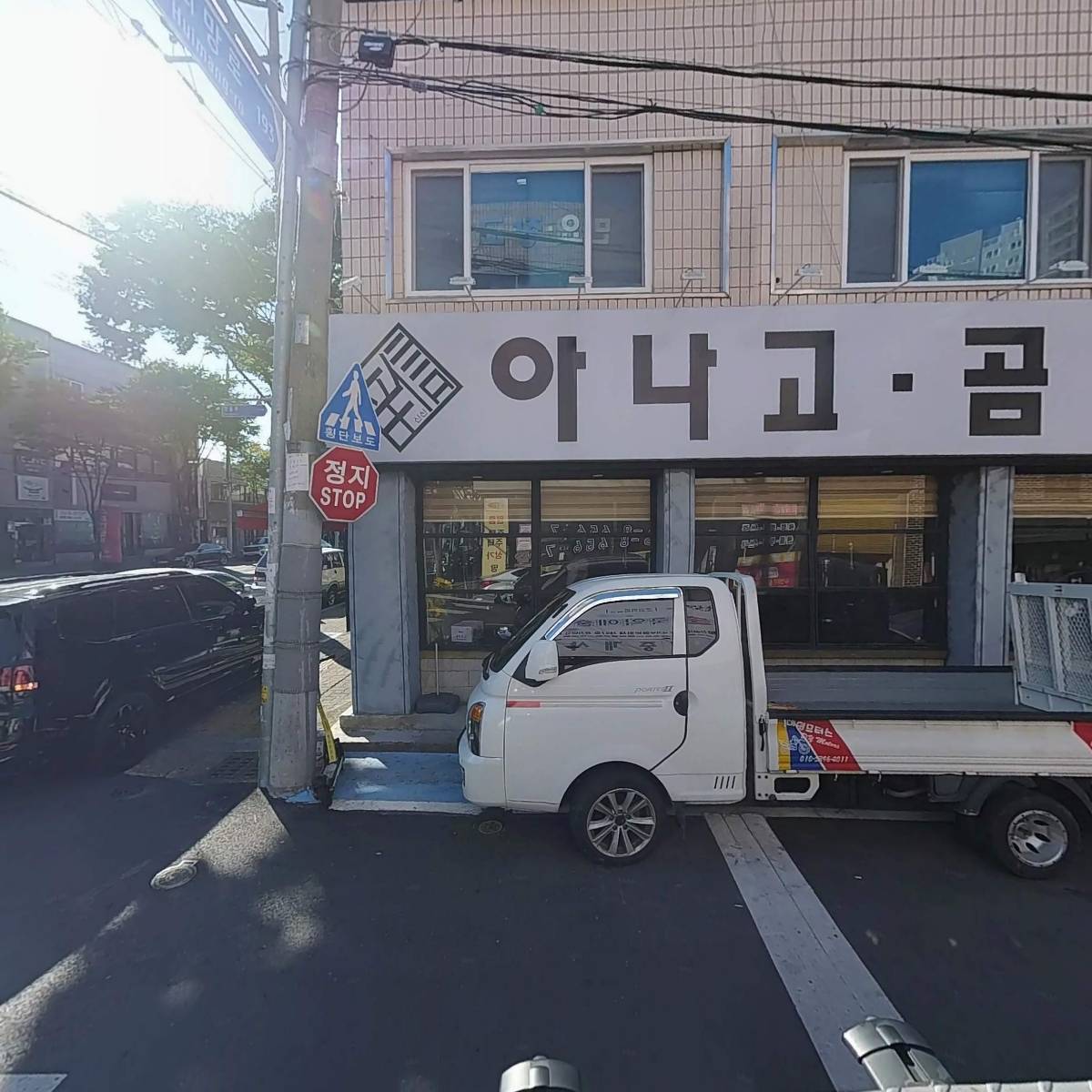 (주)한우리푸드_3