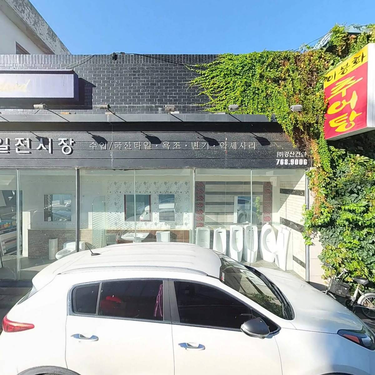 주식회사 광림이앤씨_3