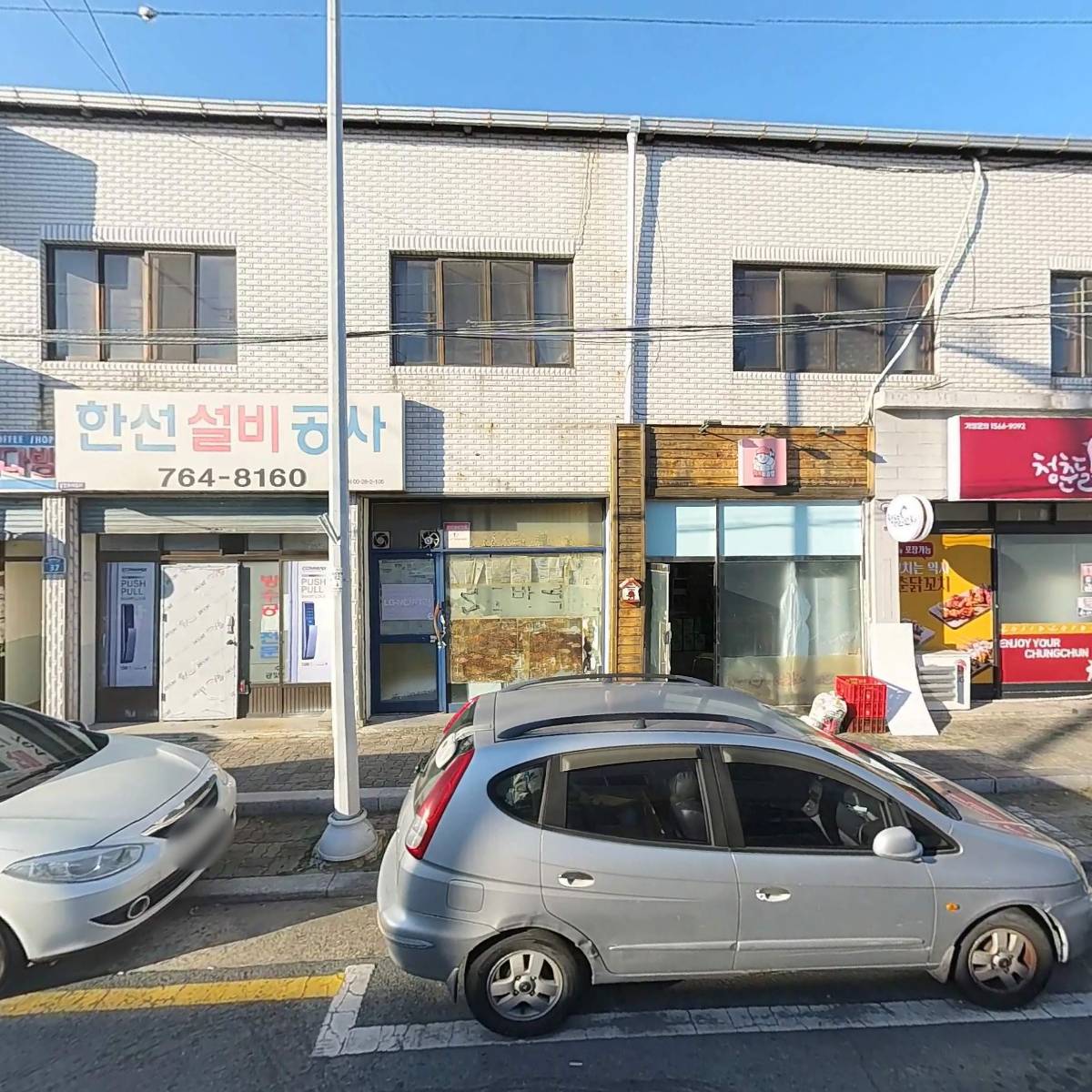 이게볶음밥