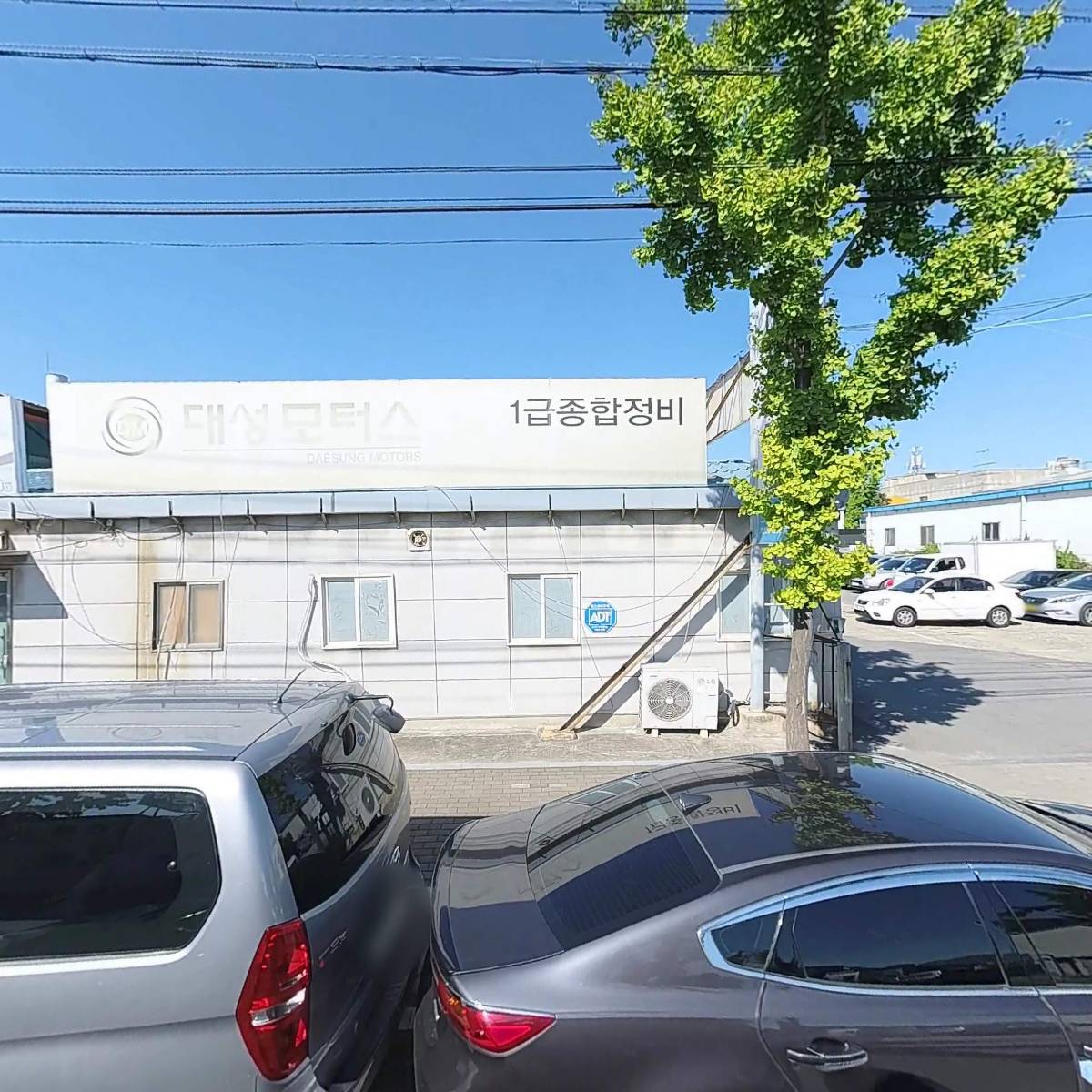 야인자동차상사