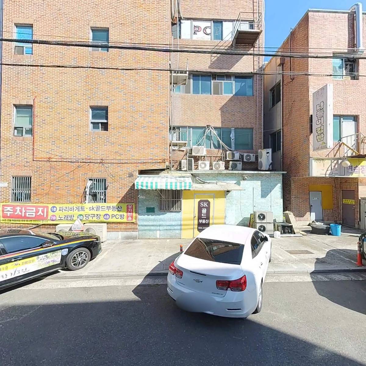 (사)한국외식업중앙회대구광역시지회달서구지부