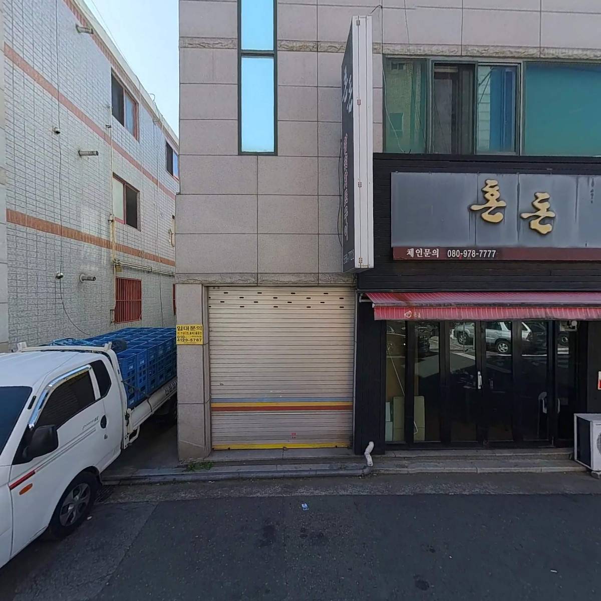 (사)한국외식업중앙회대구광역시지회달서구지부_3