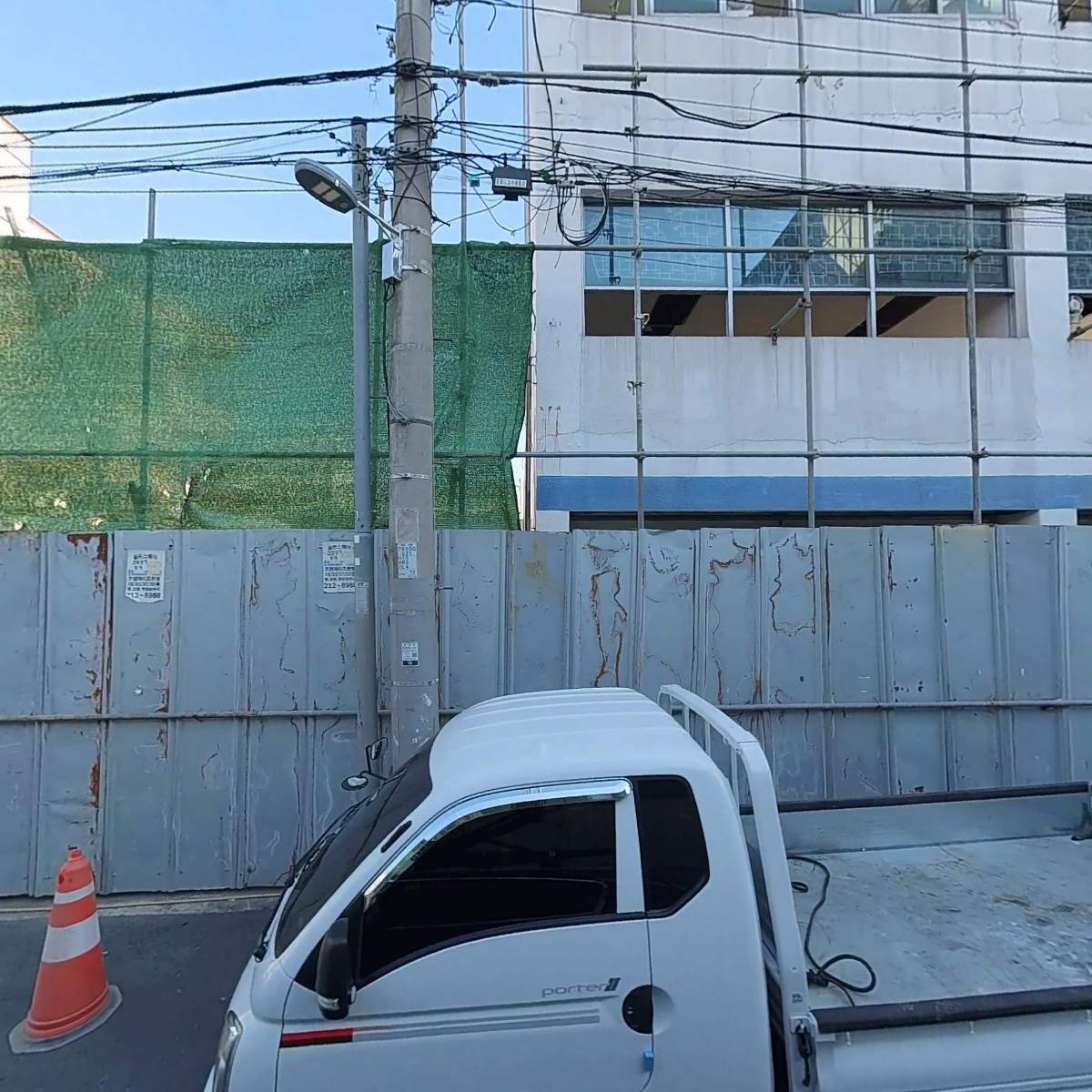 대건종합중기