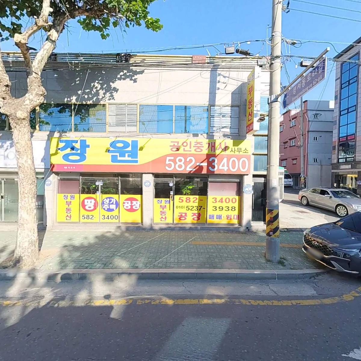 대구경북산란계협회