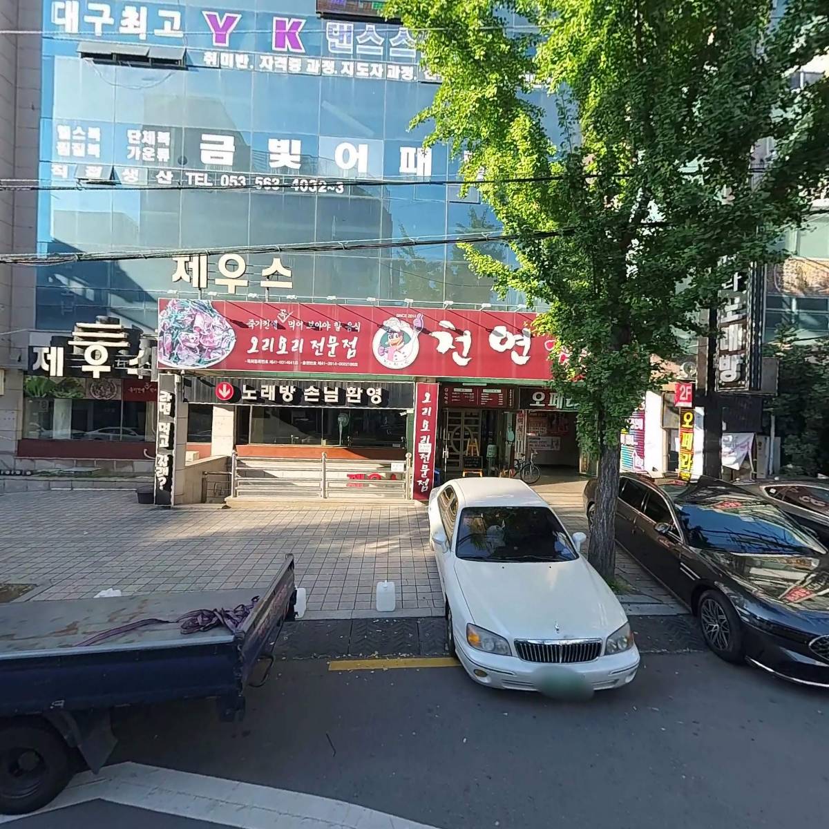 제우스주점_3