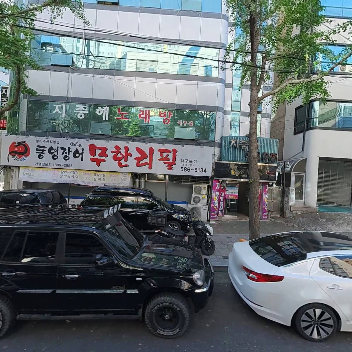 통영장어무한리필_3