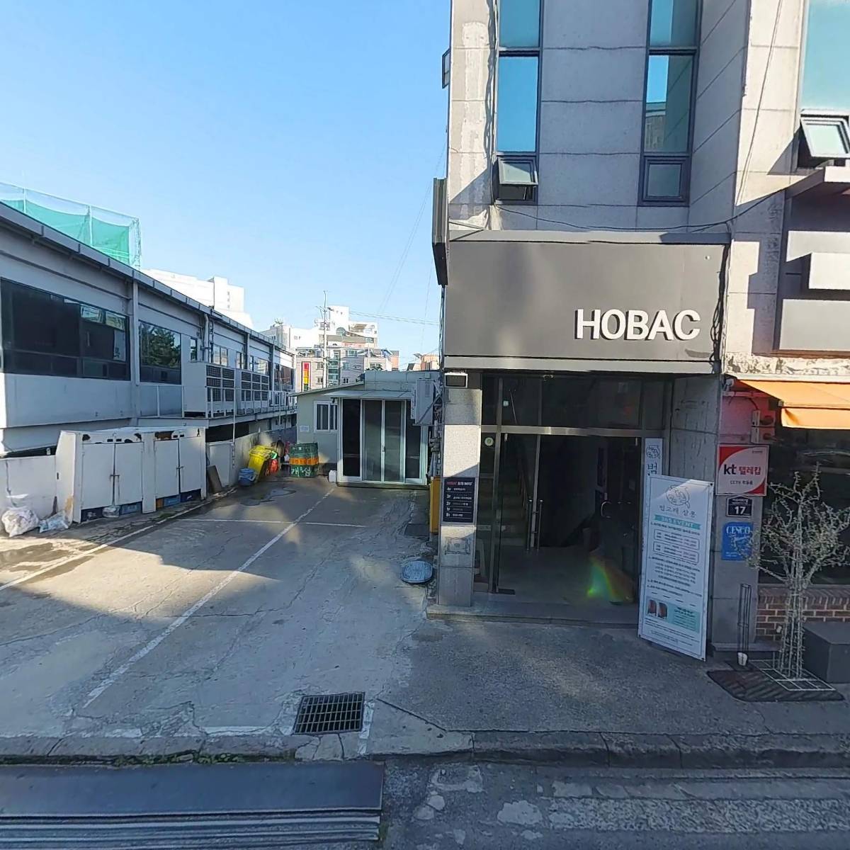 주식회사기초환경_3