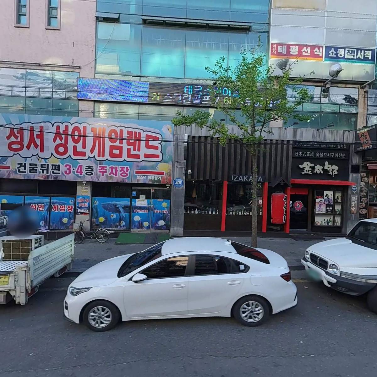 장원교육대구성서지점