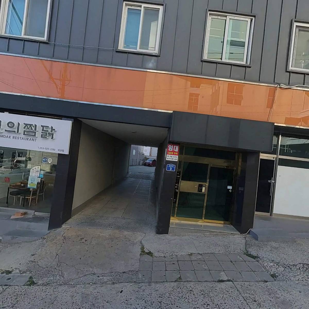 에스비텍주식회사