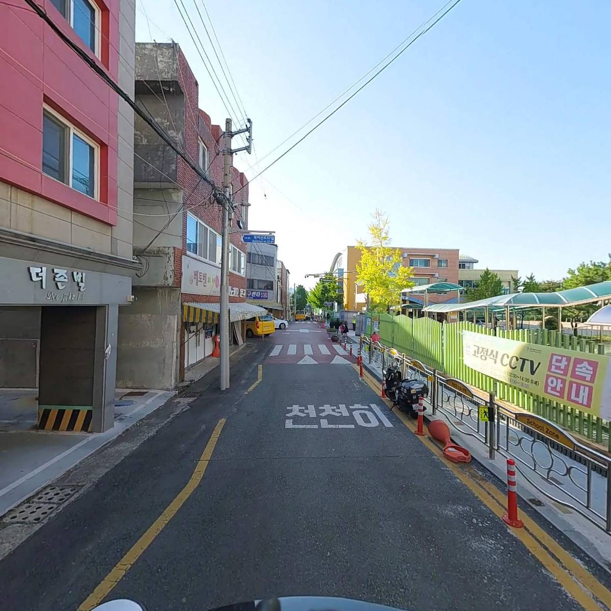 대구북비산초등학교_2