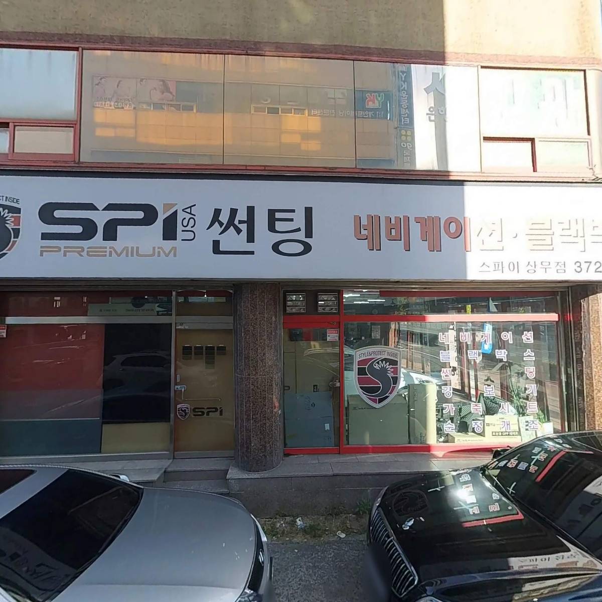 (주)토형건설_3