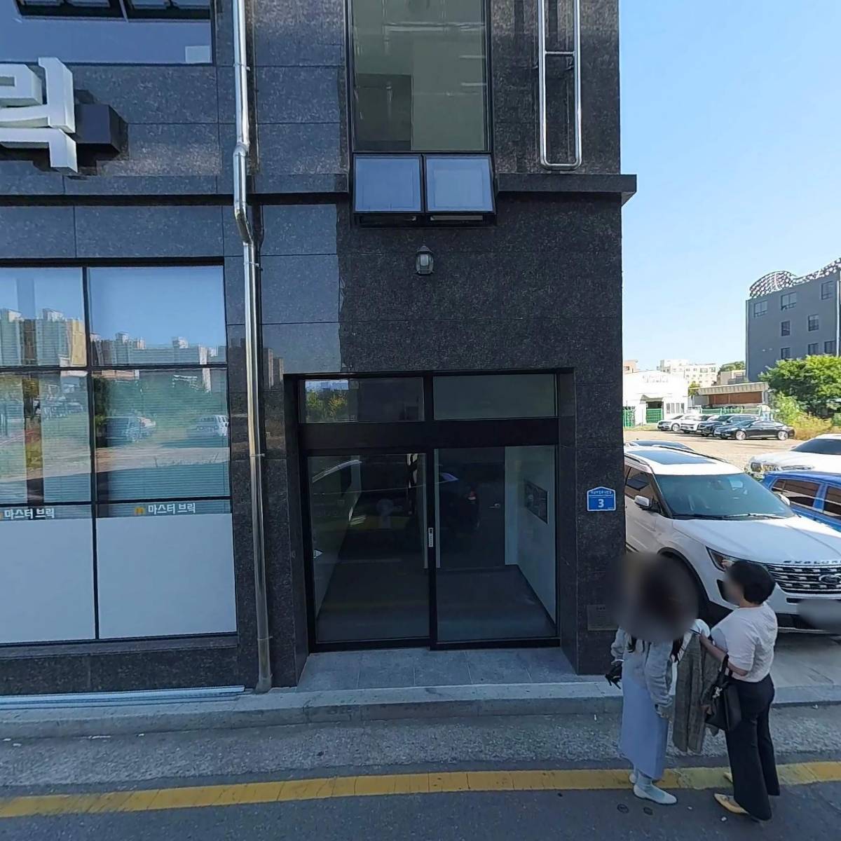 보성스톤 광주전남영업소