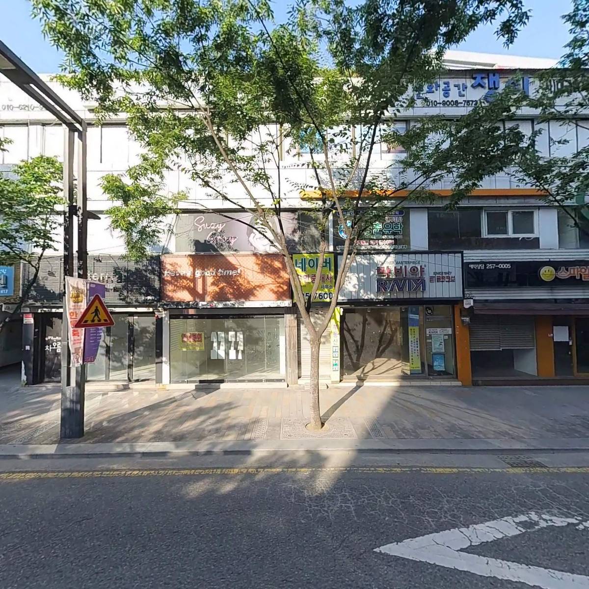 본죽&본비빔밥 동성로중앙점_3
