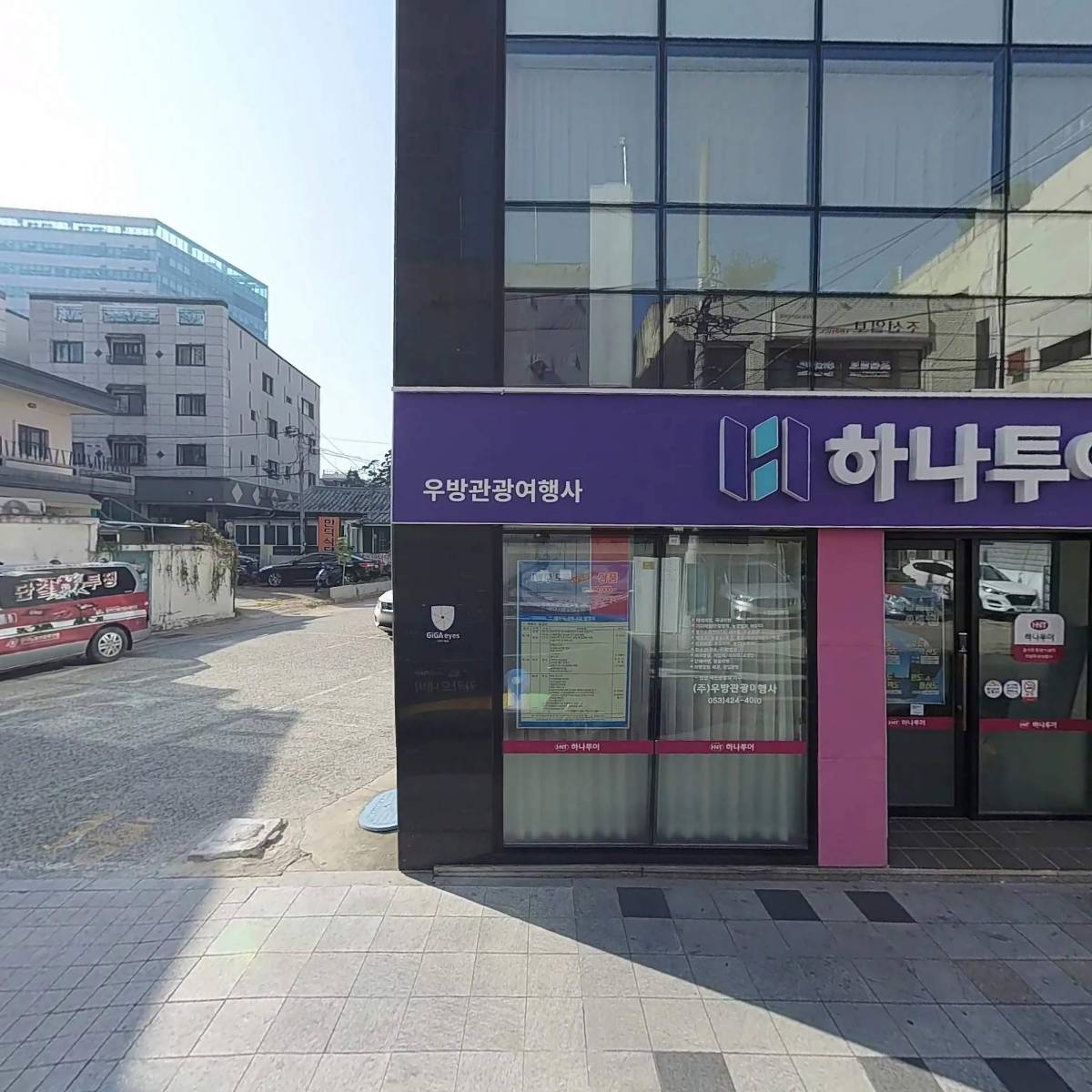 디자인소리